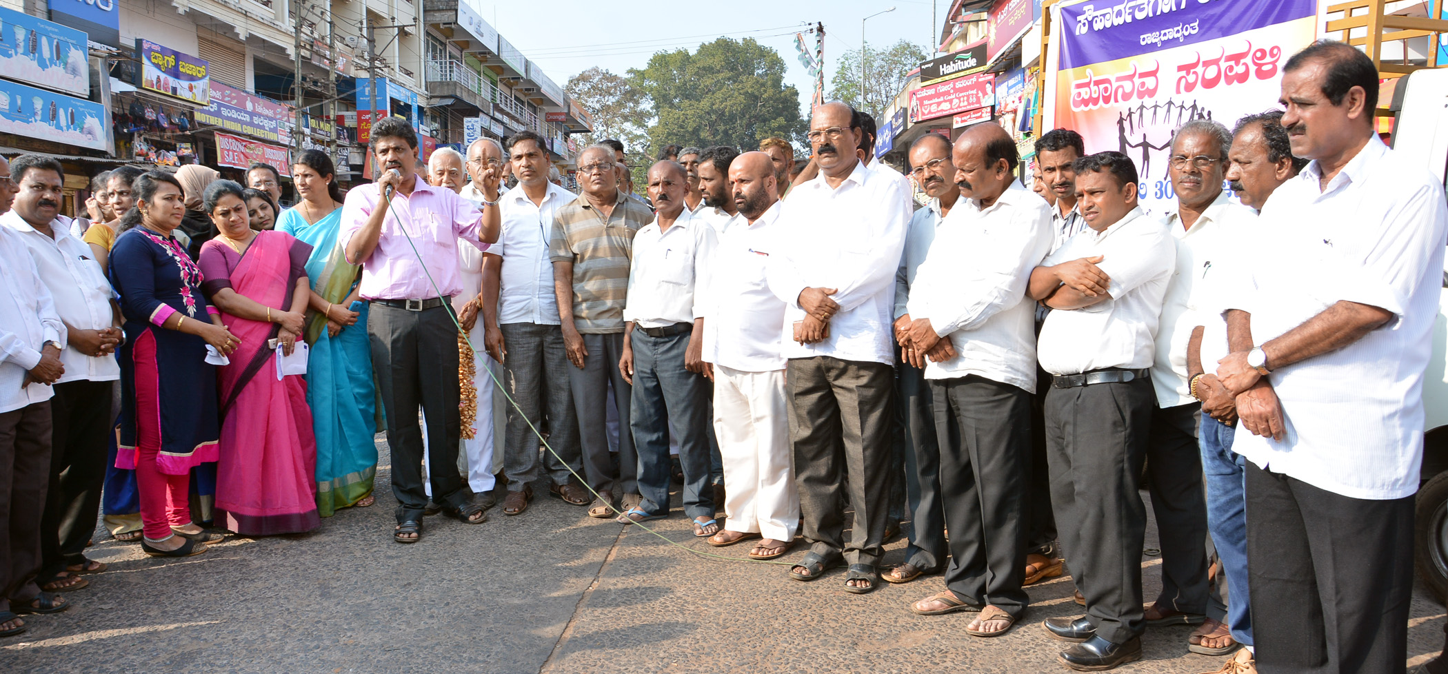 ಪುತ್ತೂರಿನಲ್ಲಿ ಸೌಹಾರ್ದತೆಗಾಗಿ ಮಾನವ ಸರಪಳಿ